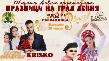 „Сигнал