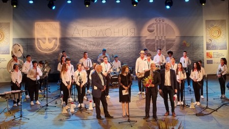 „Аполония