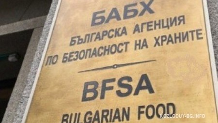 Хакери сринаха сайта на Агенцията по храните