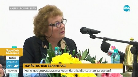Има задържан за убийството на общински съветник във Велинград