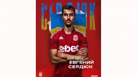 Евгений Сердюк премина в ЦСКА 1948