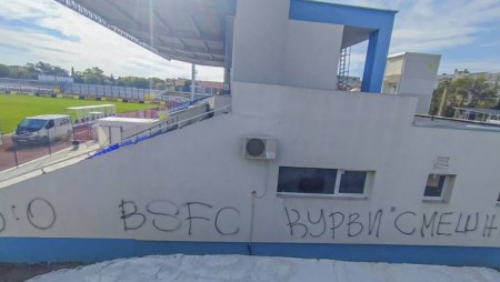 СКАНДАЛ! Оскверниха стадион „Спартак” във Варна