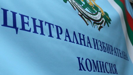 При 100% обработени протоколи: 7 партии влизат в 48-ия парламент