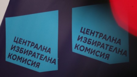 ЦИК: 35 сигнали за нарушения