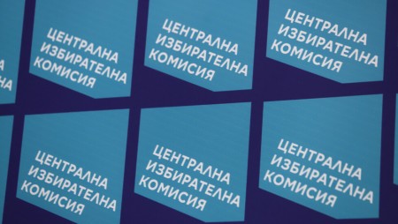 ЦИК: Първи данни, свързани с резултатите от изборите