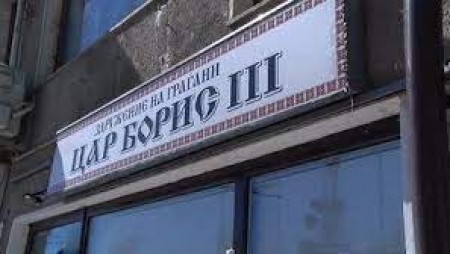 Стреляха срещу българския клуб в Охрид