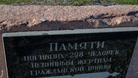 Холандски съд осъди трима заподозрени за атаката срещу полет MH17 на Malaysia Airlines