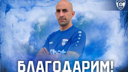 Спартак (Варна) се раздели с трети футболист за днес