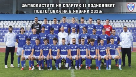 Седем контроли предвижда съставът на Спартак II до подновяване на първенството