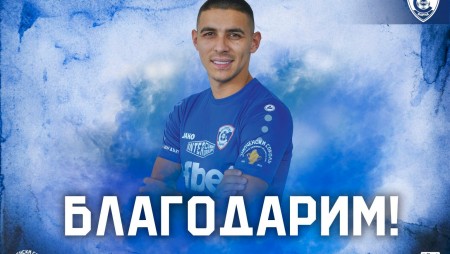 Здравко Димитров вече не е футболист на Спартак (Варна)