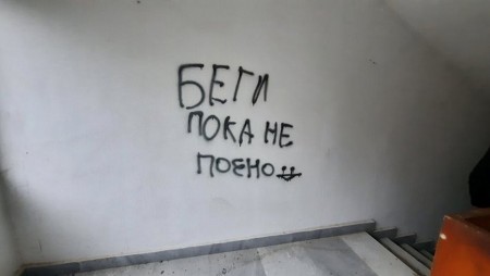 Украински спортисти, пребиваващи в Кранево, потрошиха държавна база