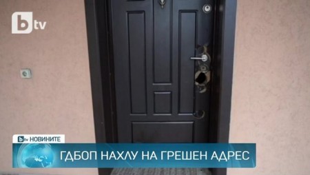 ГДБОП ще оправят разбитата врата, след като нахлуха на грешен адрес във Видин