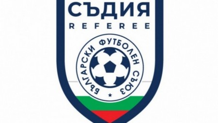 СК към БФС прие нови членове на първото си заседание за 2023-а