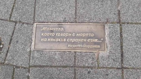 Мъж открадна поезия от центъра на Бургас