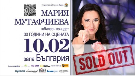 Мери: Музиката е красивият аромат на живота ми
