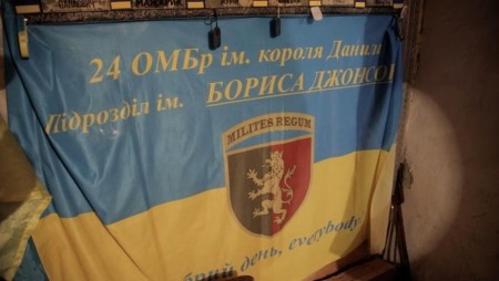 ЧВК „Вагнер“ обяви, че е разбил подразделение „Борис Джонсън“ на ВСУ