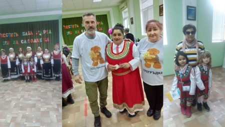 С много празнични емоции отбелязаха Деня на самодееца и Баба Марта във варненското село Юнак