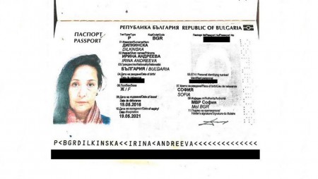 Прехвърлиха в САЩ адвокатката на Ружа Игнатова, там тя може да получи 20 г. затвор