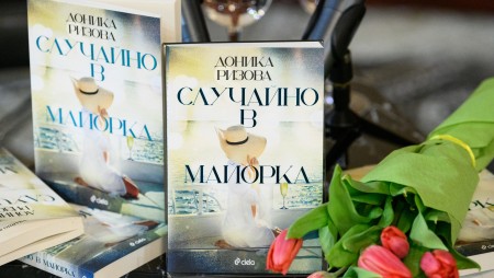 Доника Ризова отведе стотици читатели „Случайно в Майорка“ на премиерата на първия си роман за възрастни