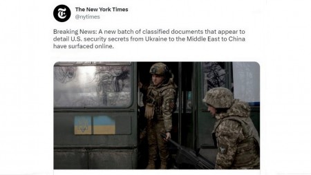 Нова порция секретни военни документи на САЩ се появи в интернет