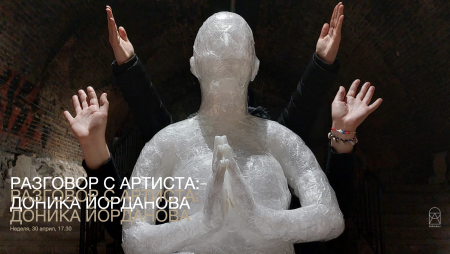 Метаморфози на светлината