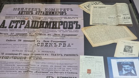Варненската библиотека посвети книга и изложба на писателя Антон Страшимиров