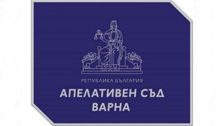Съдът във Варна отказа да пусне мъж, блудствал с 3 деца