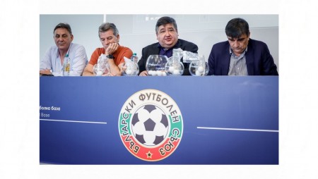 Изтеглен бе жребият за сезон 2023/24 в Първа професионална лига