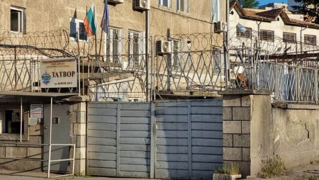 Мъж удължи присъдата си след извършена кражба в затвора в Бобов дол