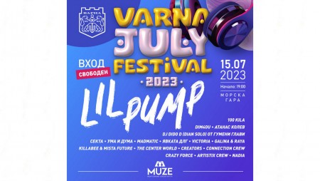 Варна става столица на хип-хопа! Lil Pump открива VARNA JULY FESTIVAL