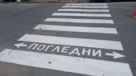 Блъснаха мъж на пешеходна пътека във Варна