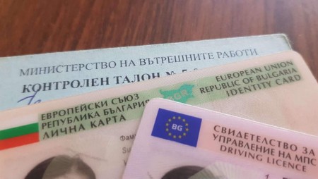 Фалшификаторът на документи Веселин Б. остава в ареста