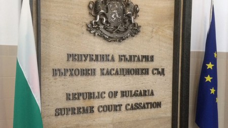 Обявиха присъдата по делото за смъртта на четиримата работници в хотел „Вероника“