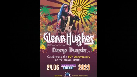 Глен Хюз представя в София песни от албумите Burn, Stormbringer и Come Taste The Band