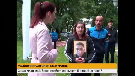 Съблечен, влачен и ритан: Млад мъж бе зверски убит в Божурище