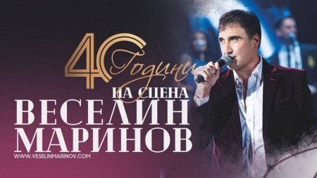 ???? ВАЖНО СЪОБЩЕНИЕ ????