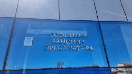 Мъж заплашил с убийство министър от правителството на ГЕРБ и ПП-ДБ