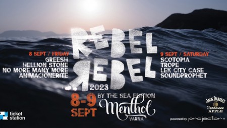 Фестивалът за български алтернативен рок „Rebel Rebel“ ще има за първи път морско издание във Варна
