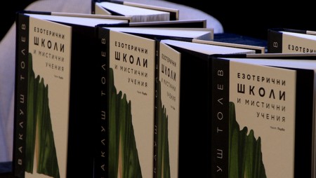 Книга на Ваклуш Толев изследва тайните учения преди християнството