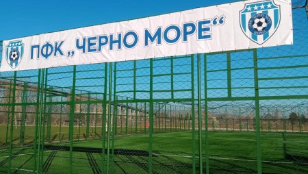 Исторически момент за ПФК Черно море