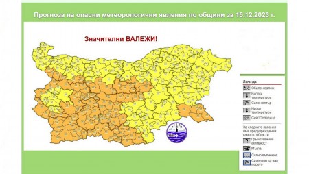 Обявиха за утре жълт код за Варненско