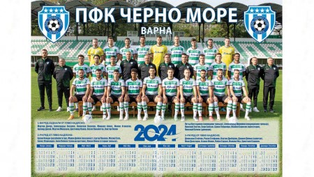 Черно море с група от 21 футболисти за гостуването на Етър