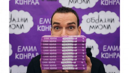 Нещата, които Емил Конрад не може да каже в интернет, четем в новата му книга „Обратни мисли“