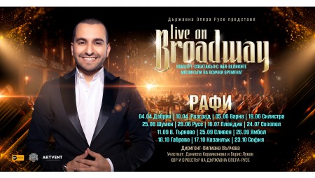 Концерт-спектакълът Live on Broadway с‭ ‬Рафи Бохосян тръгва на турне в страната