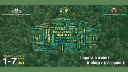 Със залесяване ще отбележат своя празник горските служители от Варна, Суворово и Цонево