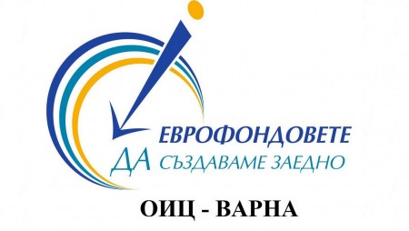 Близо 3000 души се включиха в анкетирането за КИТИ от Област Варна