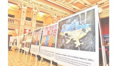 В Регионалната библиотека откриват изложба посветена на Украйна