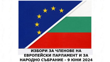 Областният управител започна серия от срещи във връзка с изборите на‭ ‬9‭ ‬юни