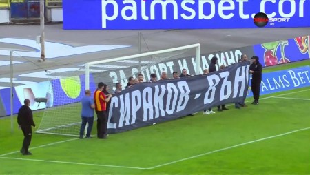Прецедент! Протест на фенове на Левски на терена забави мача с Черно море