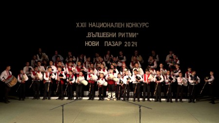 Завърши XXII Национален конкурс „Вълшебни ритми“